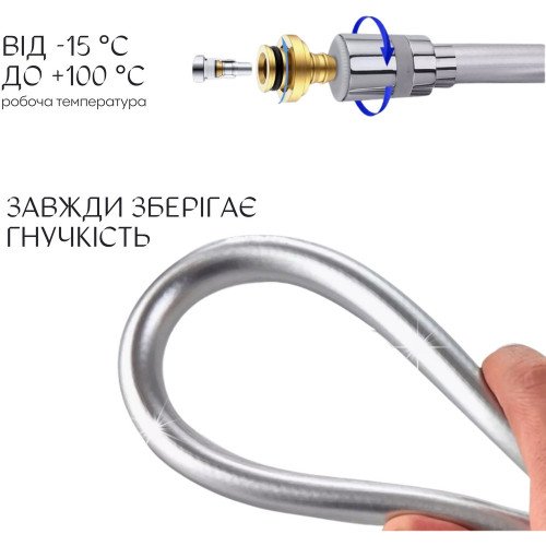 Шланг для ручного душу Qtap Hadice 1200 мм QTHADPVC120C Chrome