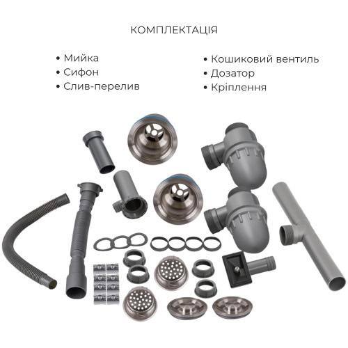Комплект Lidz Handmade H7843 Мийка для кухні з двома чашами інтегрована Brushed у комплекті з дозатором + Lidz K01G Корзина для кухонної мийки