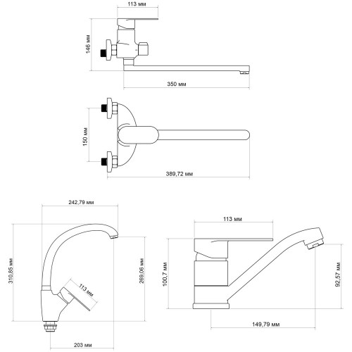 Набор смесителей Lidz Tani (002M+0052+007F)