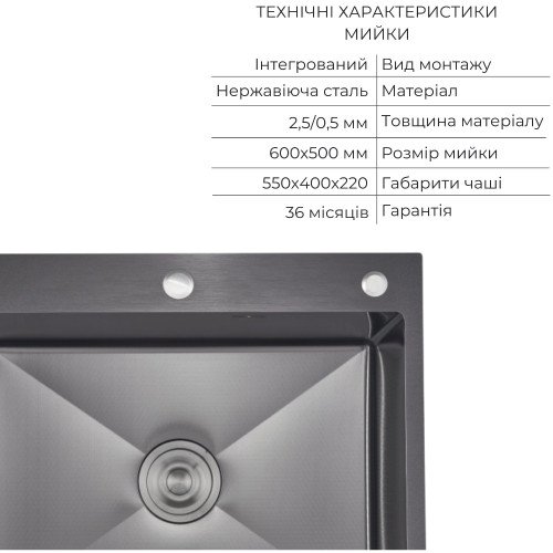Комплект Lidz Handmade H6050HB Мойка для кухни интегрированная Decor Black PVD Honeycomb в комплекте с дозатором+ LIDZK01B Корзина для кухонной мойки