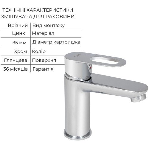 Набір змішувачів Latwa 001 + Latwa 006 Chrome