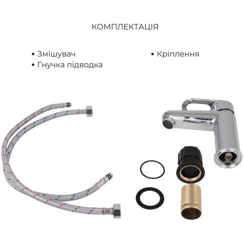 Набір змішувачів Latwa 001 + Latwa 006 Chrome